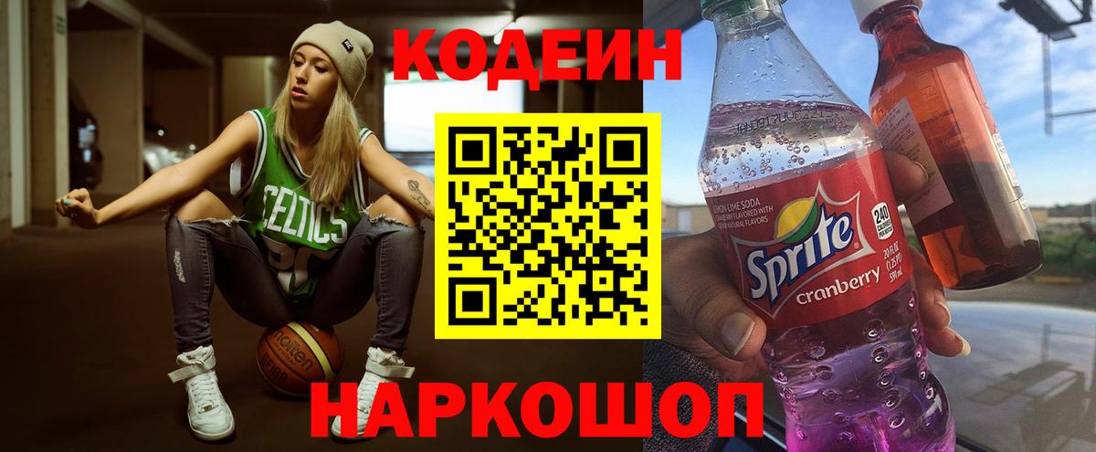 КОКАИН  МЕФ кристаллы  COCAIN  Красногорск  Каннабис  Наркошоп  Мефедрон  ГАШ  Вход с VPN 