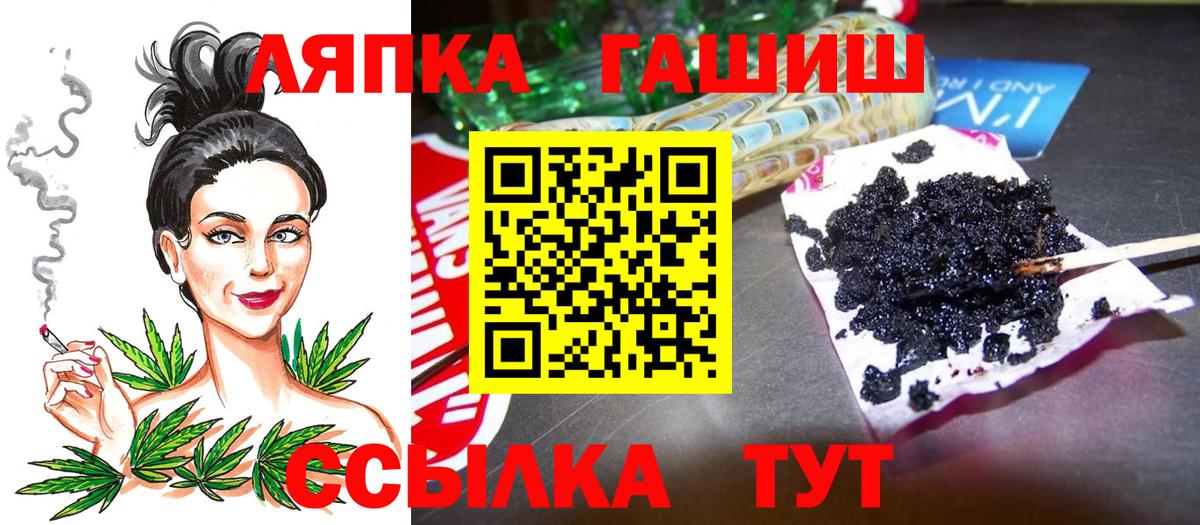 Гашиш гашик  ГАШИШ гарик  где купить наркоту  Красногорск  Вход с VPN  Гашиш 