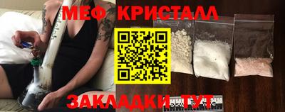 ALPHA-PVP Шелехов