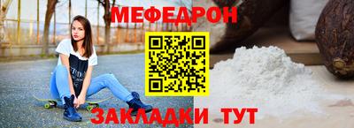 ALPHA-PVP Шелехов