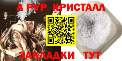 соль ск Шахты