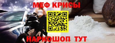 ALPHA-PVP Шелехов