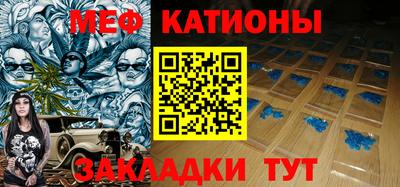 прущая мука Шебекино