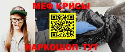ALPHA-PVP Шелехов