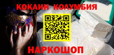 ALPHA-PVP Шелехов