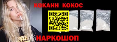 прущая мука Шебекино