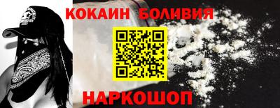 прущая мука Шебекино