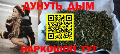 ALPHA-PVP Шелехов