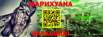 ALPHA-PVP Шелехов