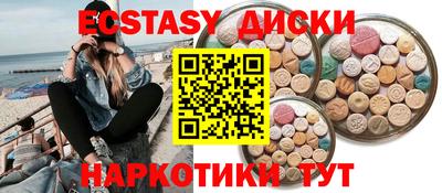 соль ск Шахты