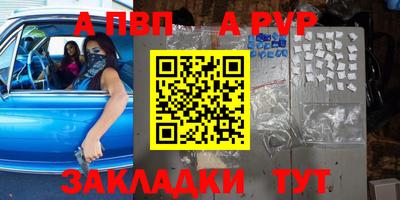 прущая мука Шебекино