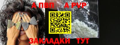 прущая мука Шебекино