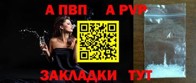 соль ск Шахты