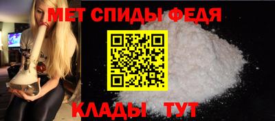 ALPHA-PVP Шелехов
