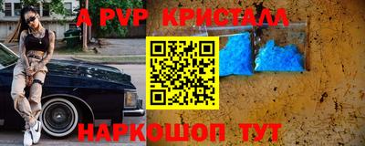 соль ск Шахты