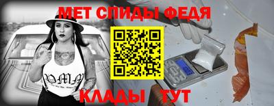 соль ск Шахты