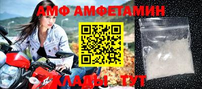 ALPHA-PVP Шелехов
