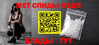 соль ск Шахты