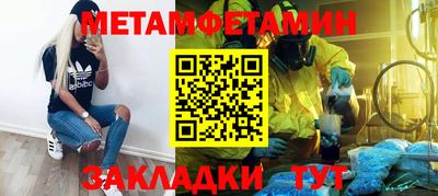 соль ск Шахты