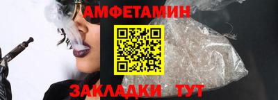 ALPHA-PVP Шелехов