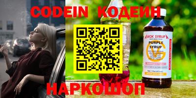 ALPHA-PVP Шелехов