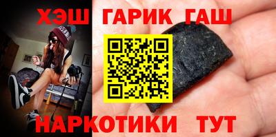 соль ск Шахты