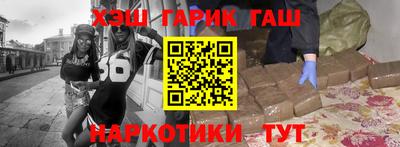 ALPHA-PVP Шелехов