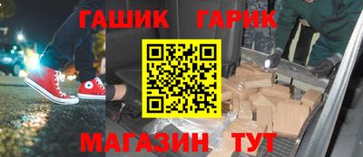 соль ск Шахты