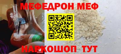 прущая мука Шебекино
