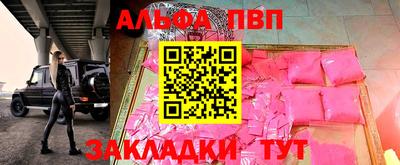 соль ск Шахты