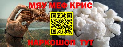 ALPHA-PVP Шелехов