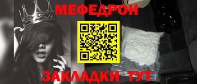 соль ск Шахты