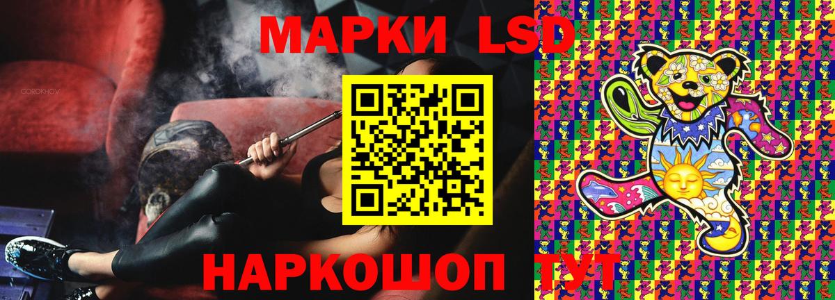Красногорск  Марки N-bome 1,8мг  Марки N-bome 1,8мг  Вход с VPN 