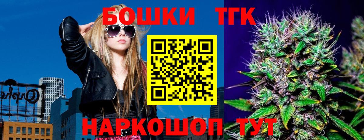 Бошки марихуана Ganja  Вход с VPN  Конопля тримм  Красногорск  Каннабис ГИДРОПОН 